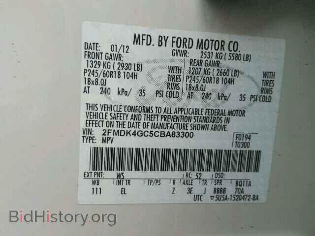 2012 FORD EDGE - VIN: 2FMDK4GC5CBA83300 - Фото 10