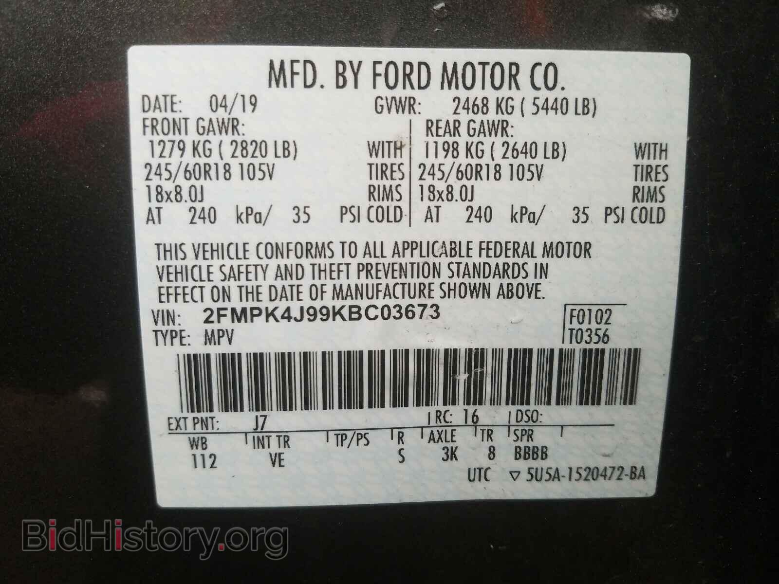 2019 FORD EDGE - VIN: 2FMPK4J99KBC03673 - Фото 10