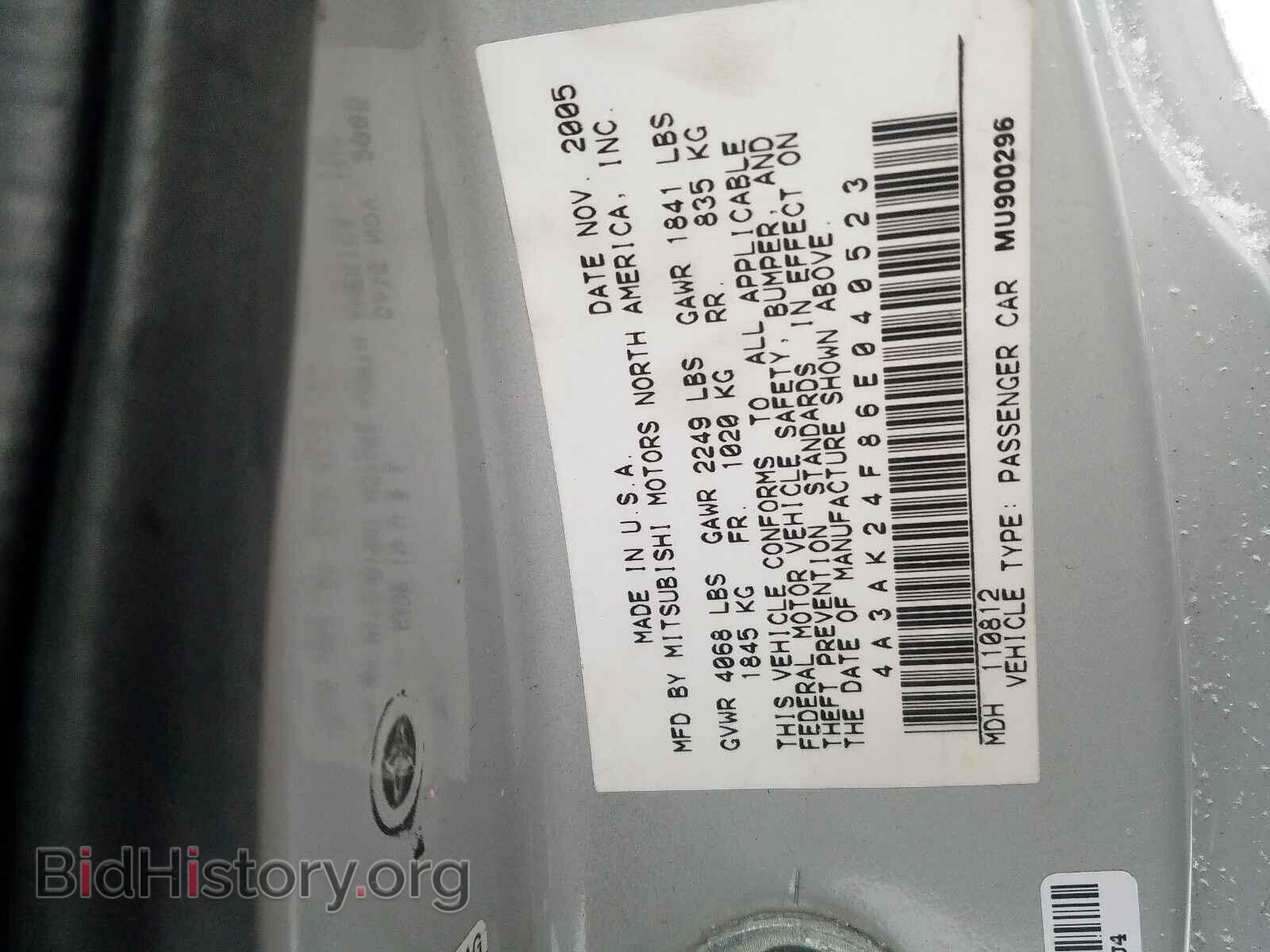 2006 MITSUBISHI ECLIPSE - VIN: 4A3AK24F86E040523 - Photo 10