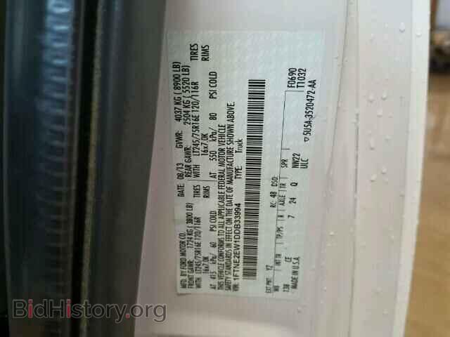 2013 FORD ECONOLINE - VIN: 1FTNE2EW1DDB33994 - Фото 10
