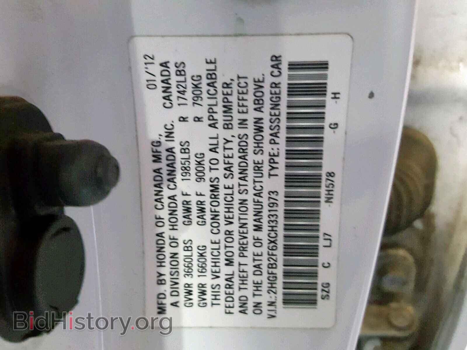 2012 HONDA CIVIC - VIN: 2HGFB2F6XCH331973 - Фото 10