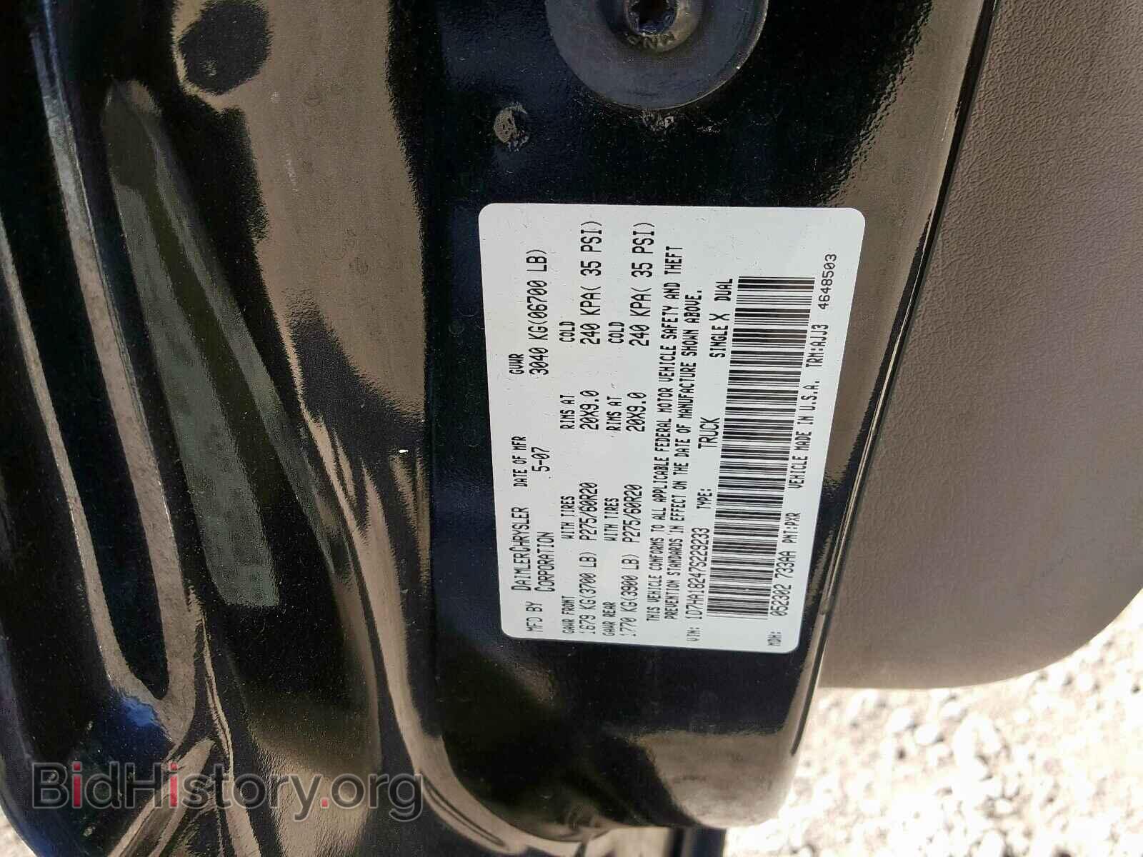 2007 DODGE RAM 1500 - VIN: 1D7HA18247S229233 - Фото 10