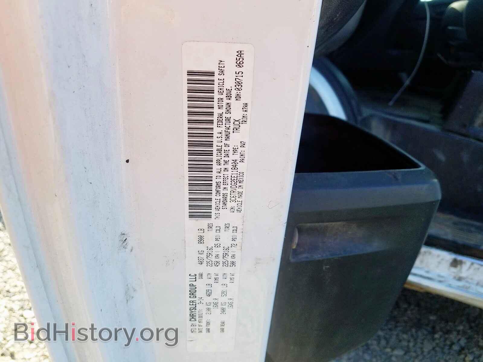 2014 RAM PROMASTER - VIN: 3C6TRVDG2EE118404 - Фото 10