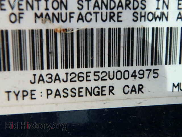 2002 MITSUBISHI LANCER - VIN: JA3AJ26E52U004975 - Фото 9