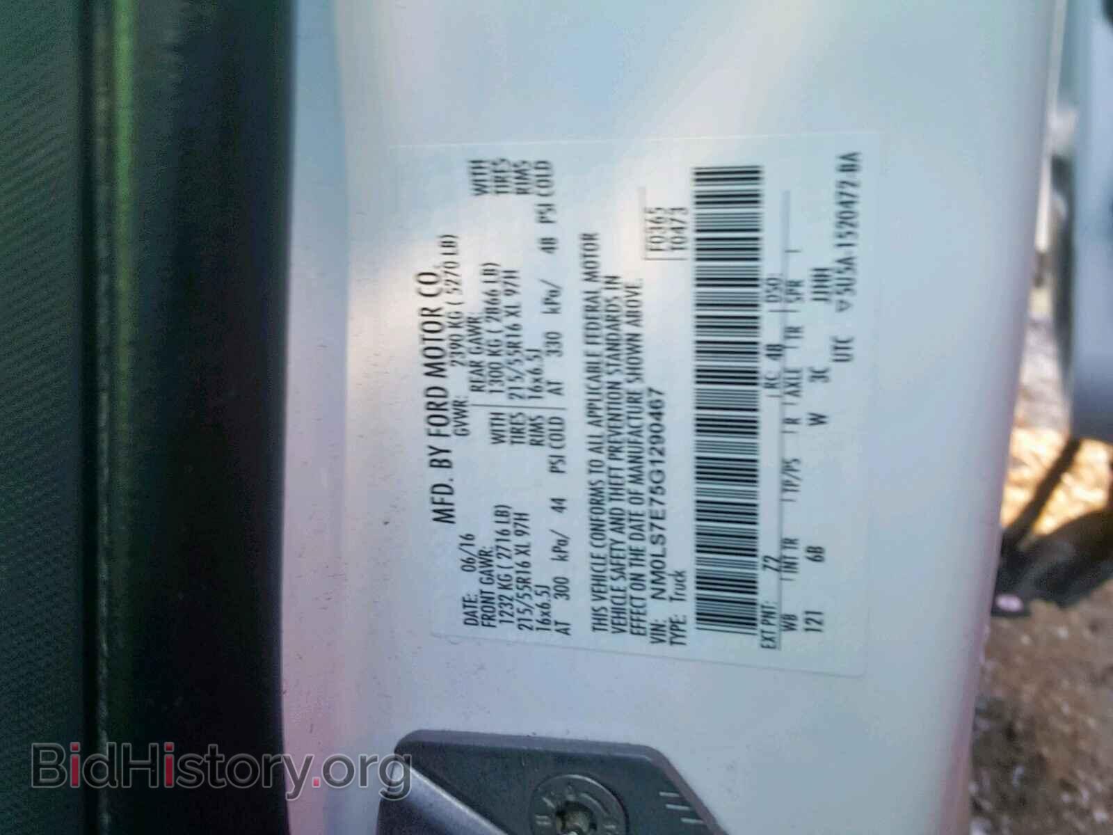2016 FORD TRANSIT CO - VIN: NM0LS7E75G1290467 - Фото 10