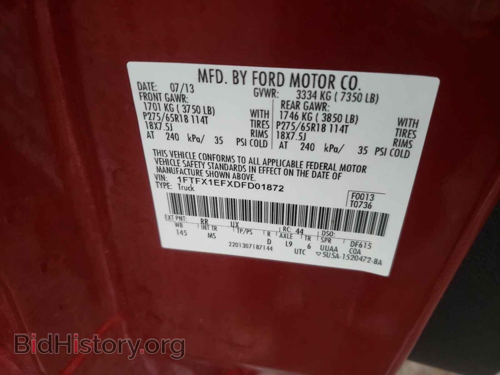 2013 FORD F150 - VIN: 1FTFX1EFXDFD01872 - Фото 10
