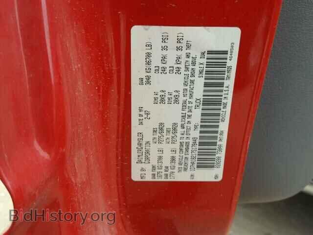 2007 DODGE RAM 1500 - VIN: 1D7HA18217S178449 - Фото 10