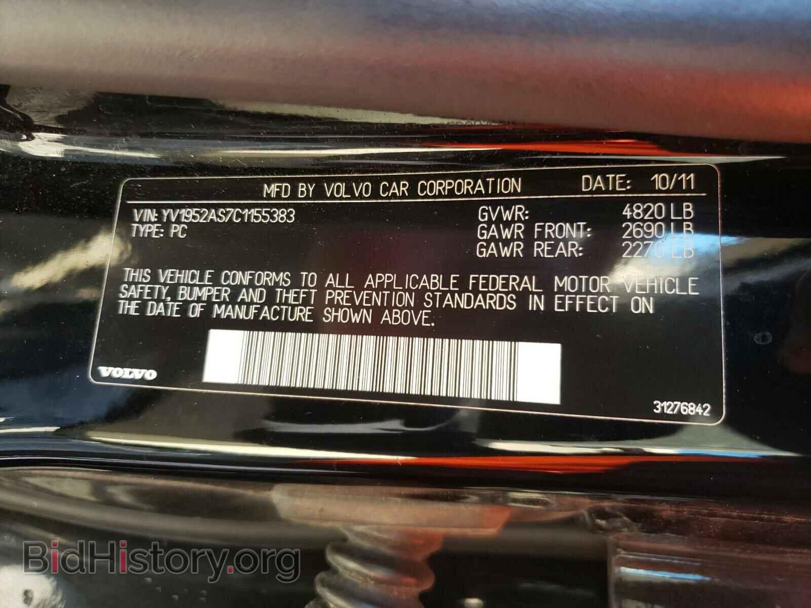 2012 VOLVO S80 - VIN: YV1952AS7C1155383 - Фото 10