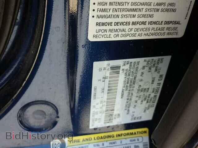 2008 FORD EXPEDITION - VIN: 1FMFK18578LA43864 - Фото 10