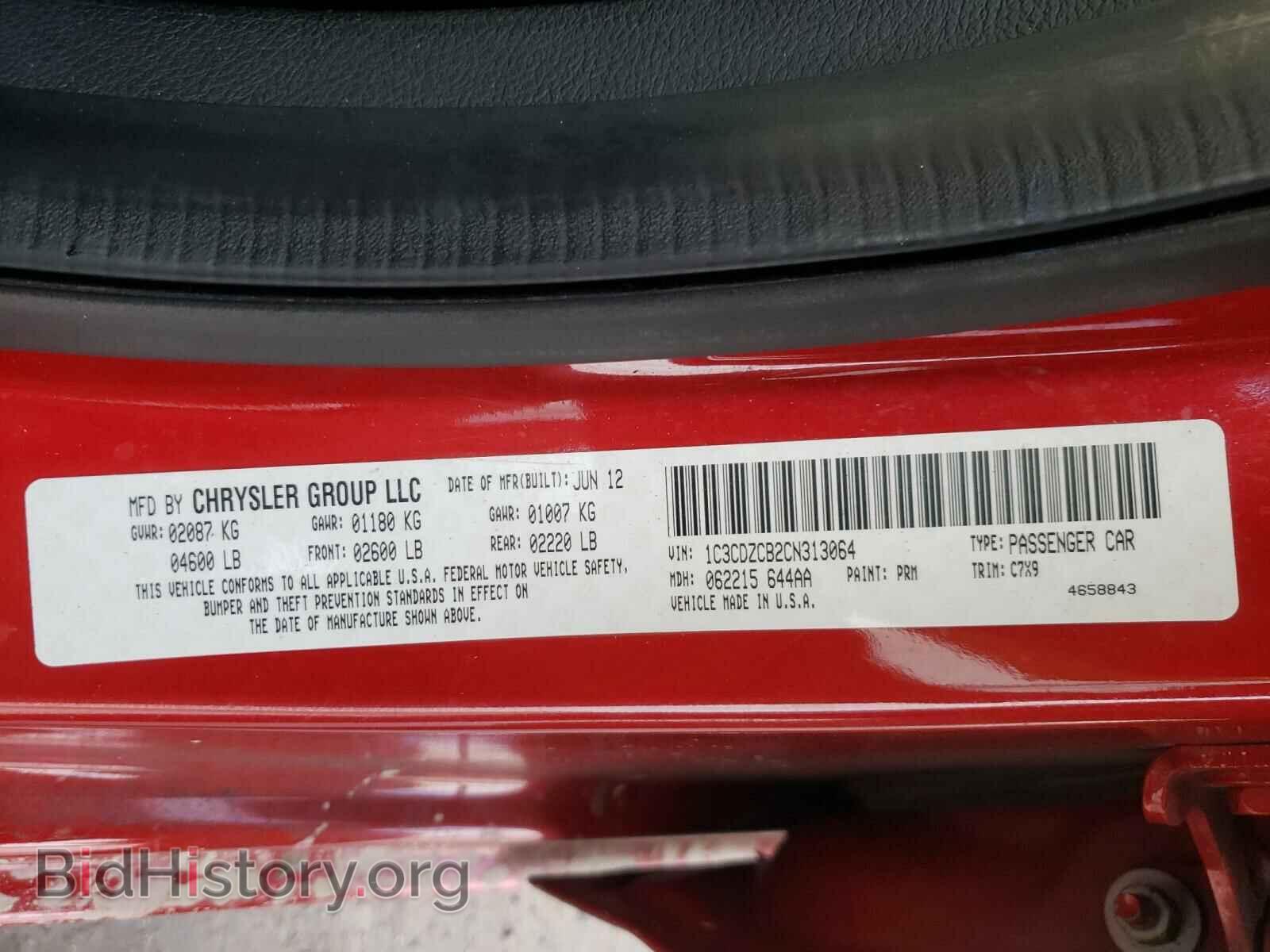 2012 DODGE AVENGER - VIN: 1C3CDZCB2CN313064 - Photo 10