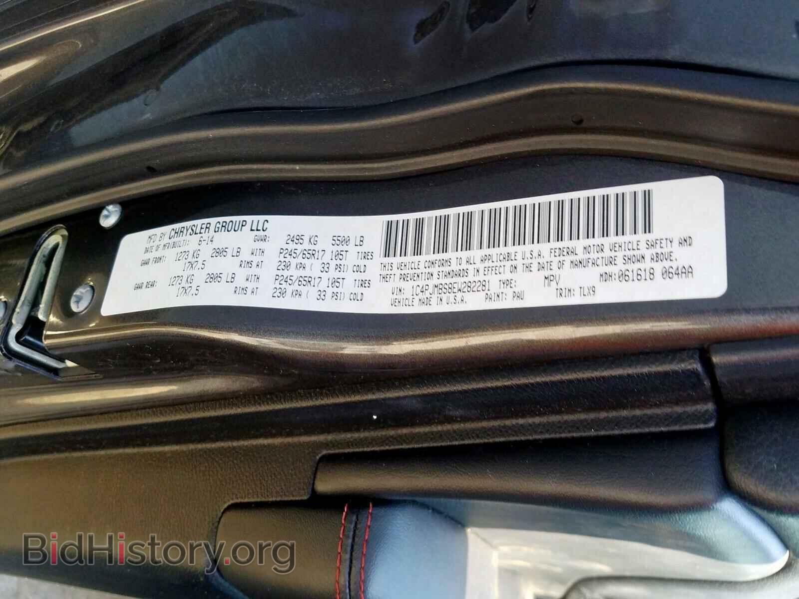 2014 JEEP CHEROKEE - VIN: 1C4PJMBS8EW282281 - Фото 10