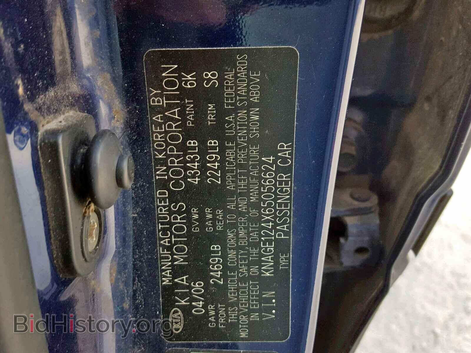 2006 KIA OPTIMA - VIN: KNAGE124X65056624 - Фото 10