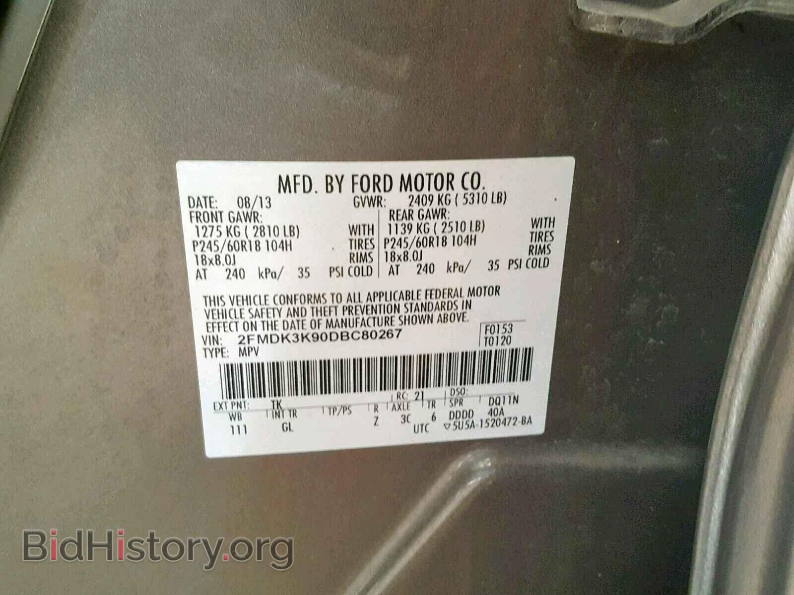 2013 FORD EDGE - VIN: 2FMDK3K90DBC80267 - Фото 10