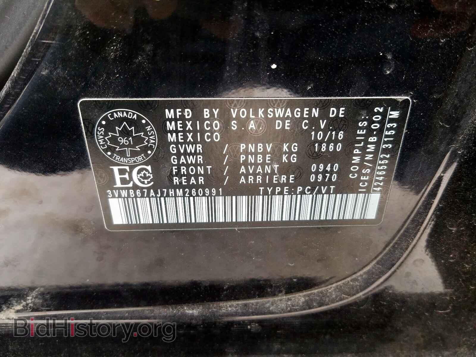2017 VOLKSWAGEN JETTA - VIN: 3VWB67AJ7HM260991 - Фото 10