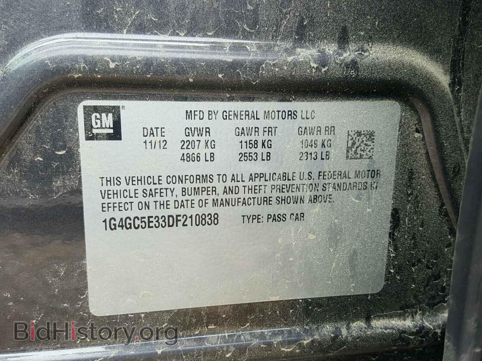 2013 BUICK LACROSSE - VIN: 1G4GC5E33DF210838 - Фото 10