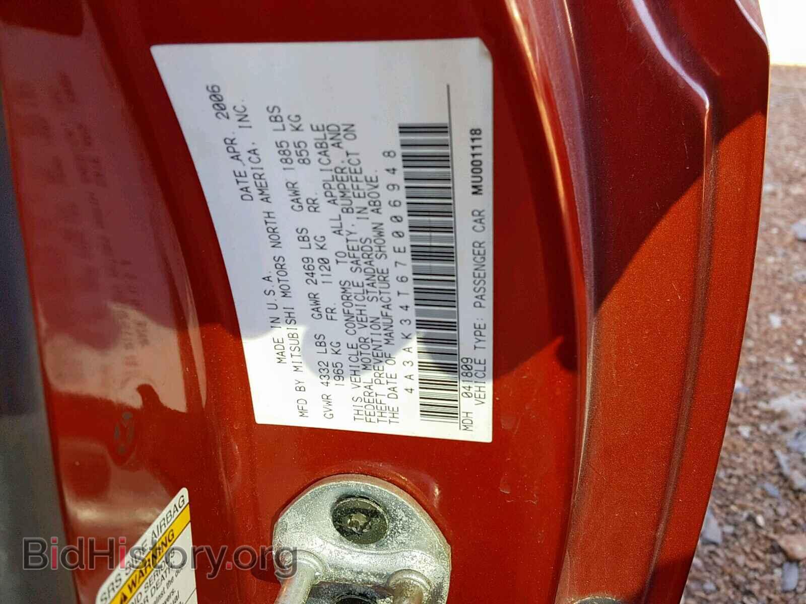 2007 MITSUBISHI ECLIPSE - VIN: 4A3AK34T67E006948 - Photo 10