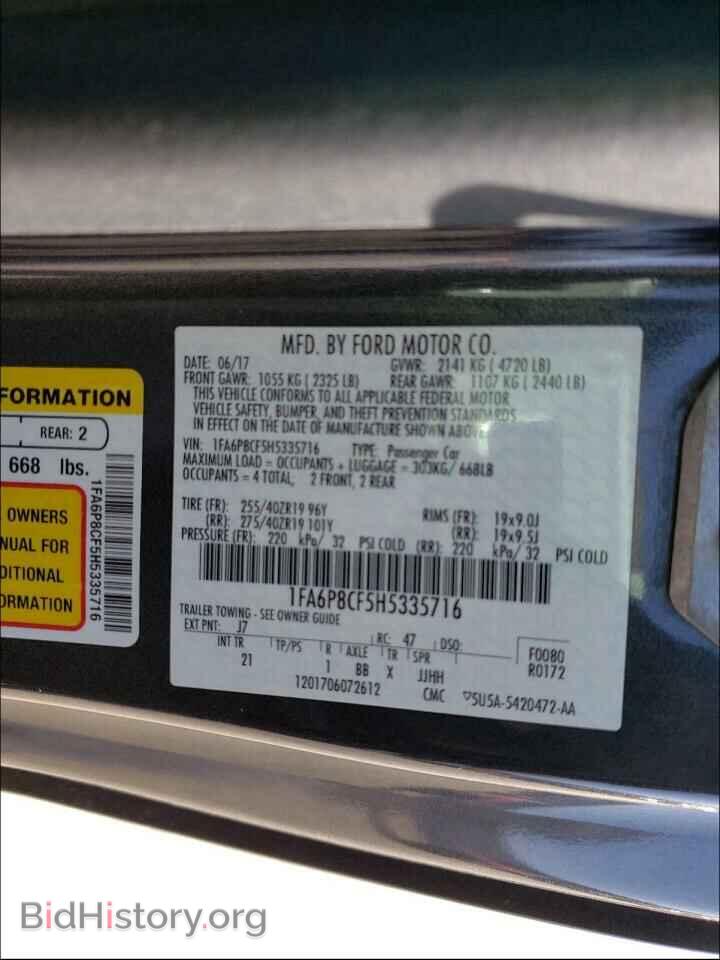 2017 FORD MUSTANG - VIN: 1FA6P8CF5H5335716 - Фото 10