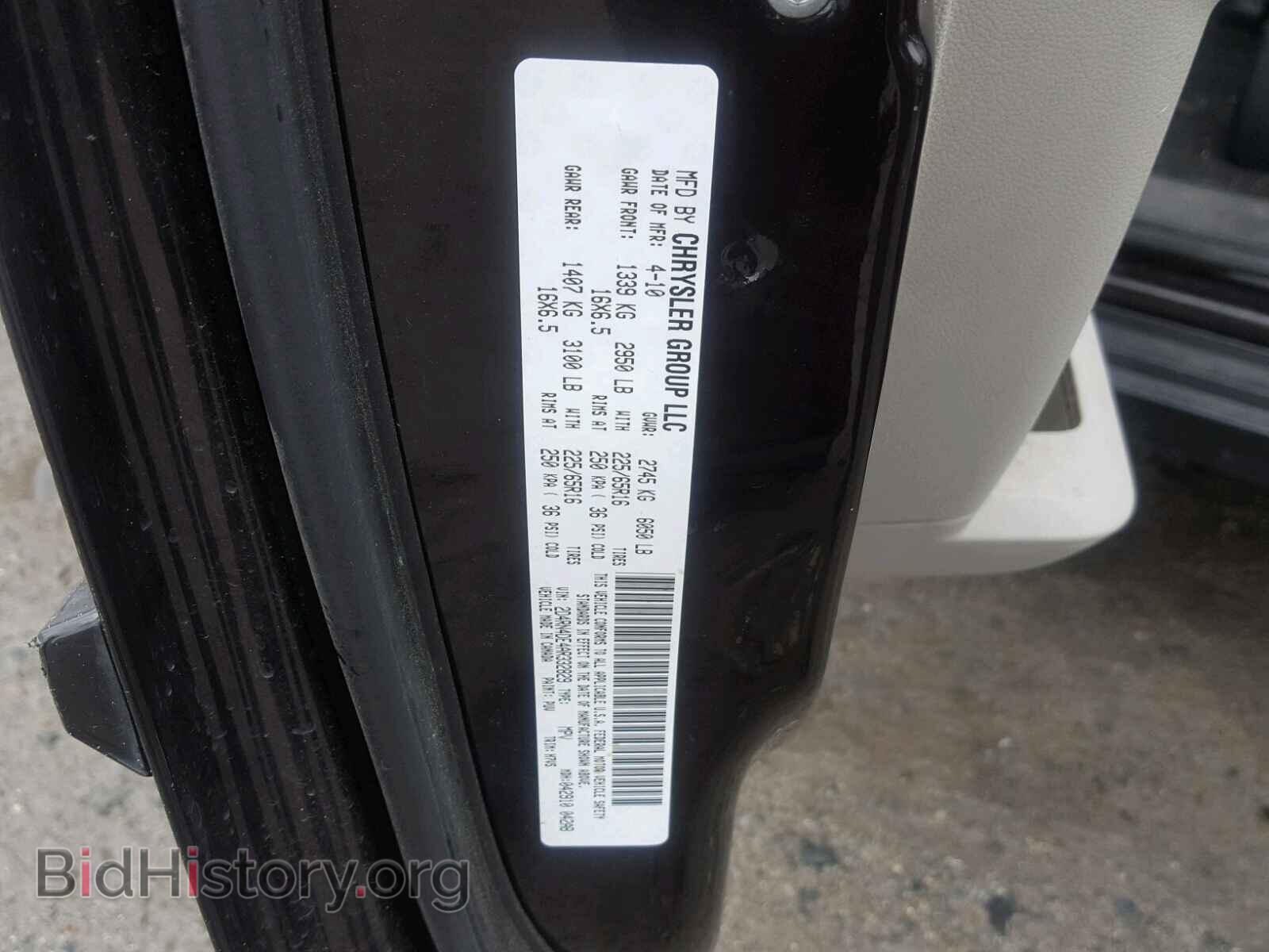2010 DODGE CARAVAN - VIN: 2D4RN4DE4AR332829 - Фото 10