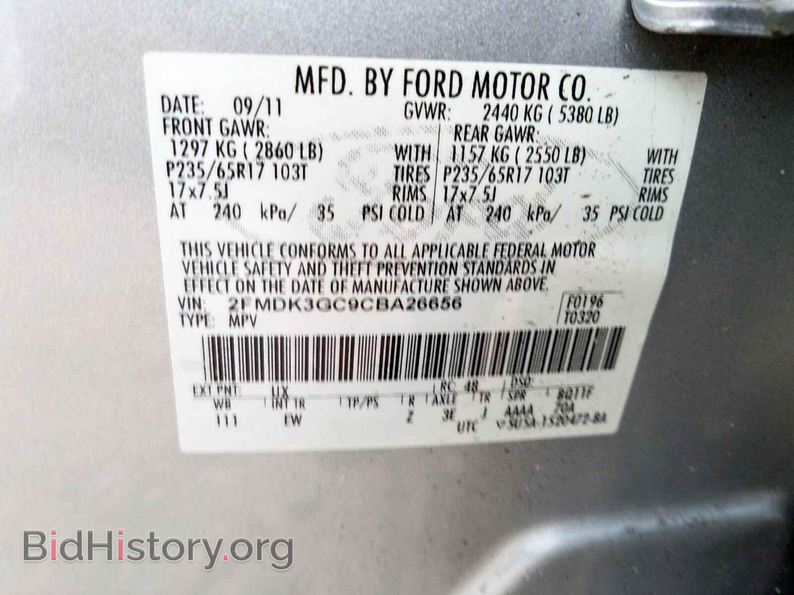 2012 FORD EDGE - VIN: 2FMDK3GC9CBA26656 - Photo 10