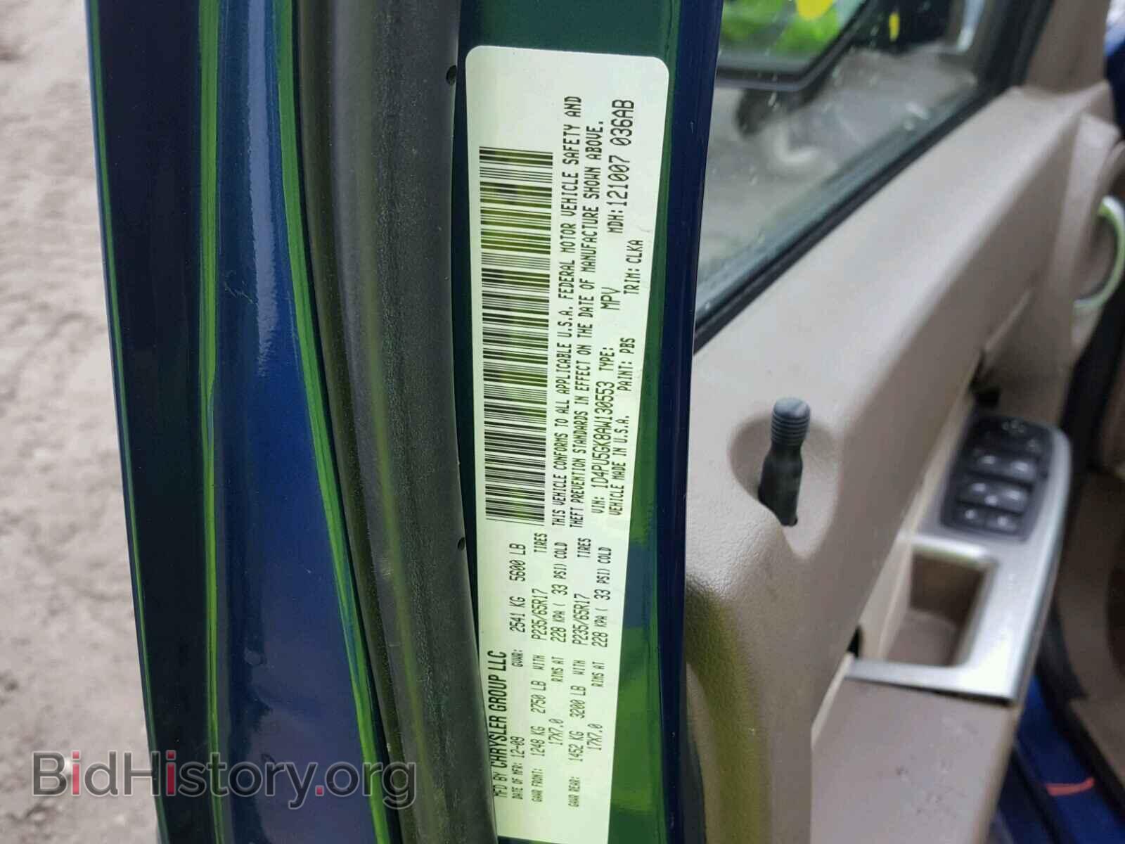 2010 DODGE NITRO - VIN: 1D4PU5GK8AW130553 - Фото 10
