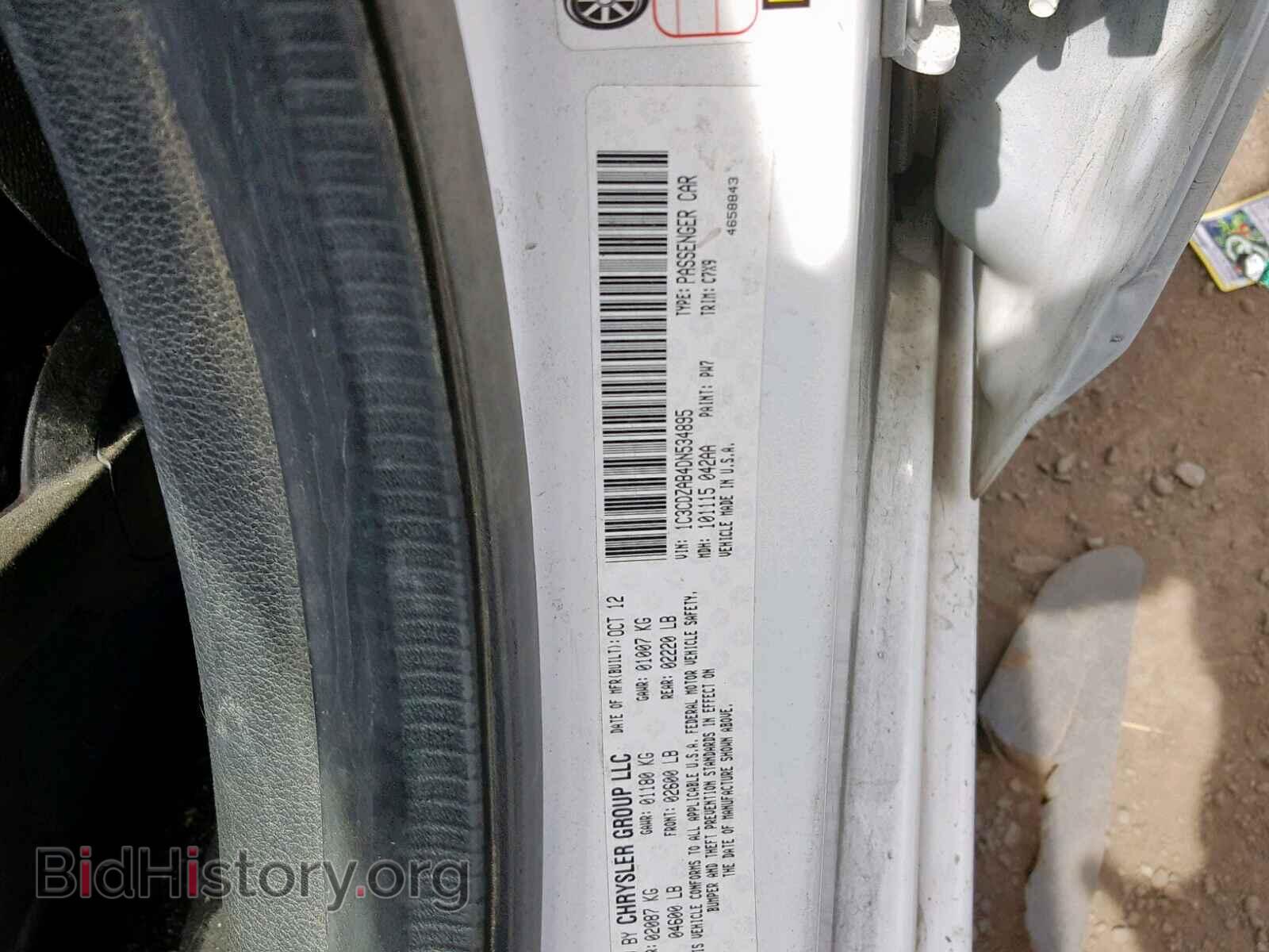2013 DODGE AVENGER - VIN: 1C3CDZAB4DN534895 - Photo 10