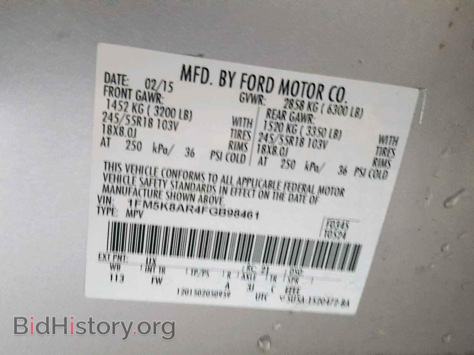 2015 FORD EXPLORER - VIN: 1FM5K8AR4FGB98461 - Фото 10