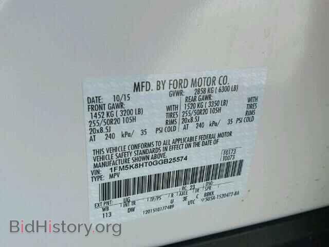 2016 FORD EXPLORER - VIN: 1FM5K8HT0GGB25574 - Photo 10