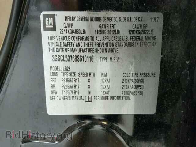 2008 SATURN VUE - VIN: 3GSCL53768S610116 - Фото 10