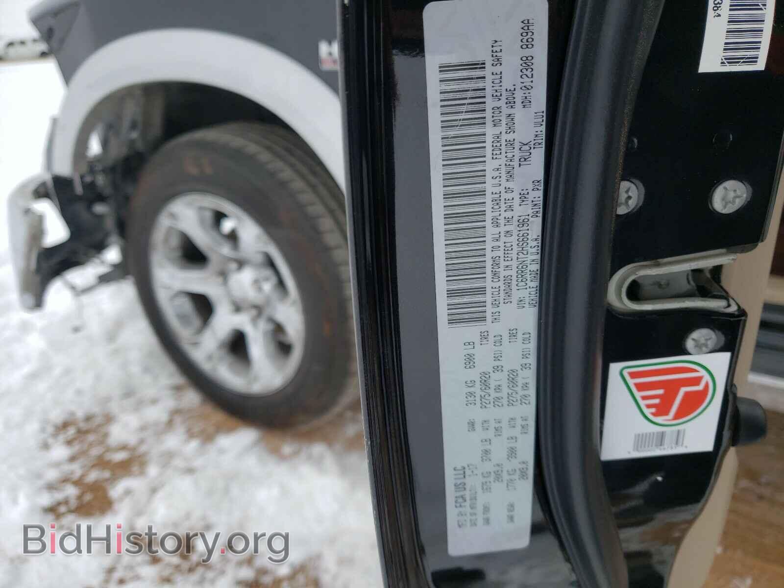 2017 RAM 1500 - VIN: 1C6RR6NT2HS661961 - Фото 10