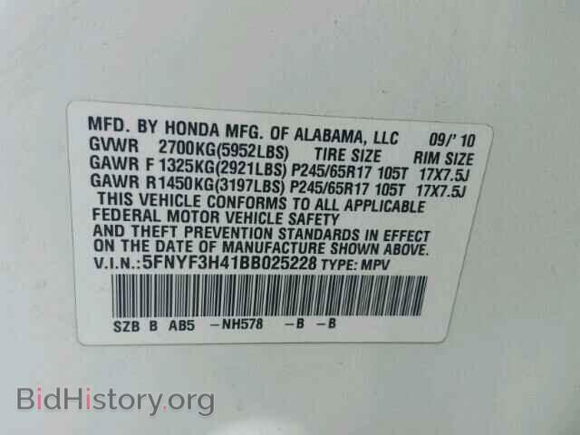 2011 HONDA PILOT - VIN: 5FNYF3H41BB025228 - Фото 10