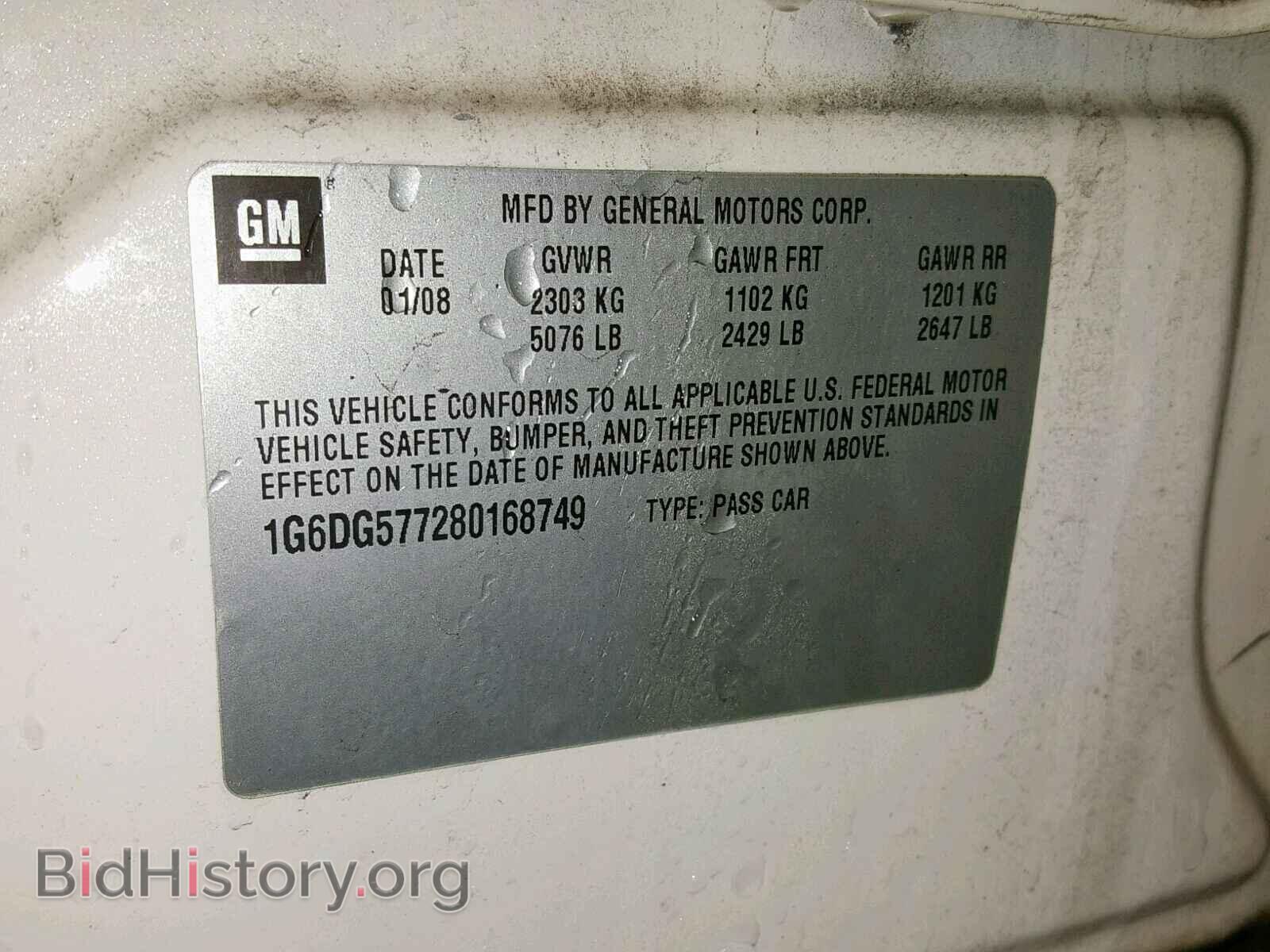 2008 CADILLAC CTS - VIN: 1G6DG577280168749 - Фото 10