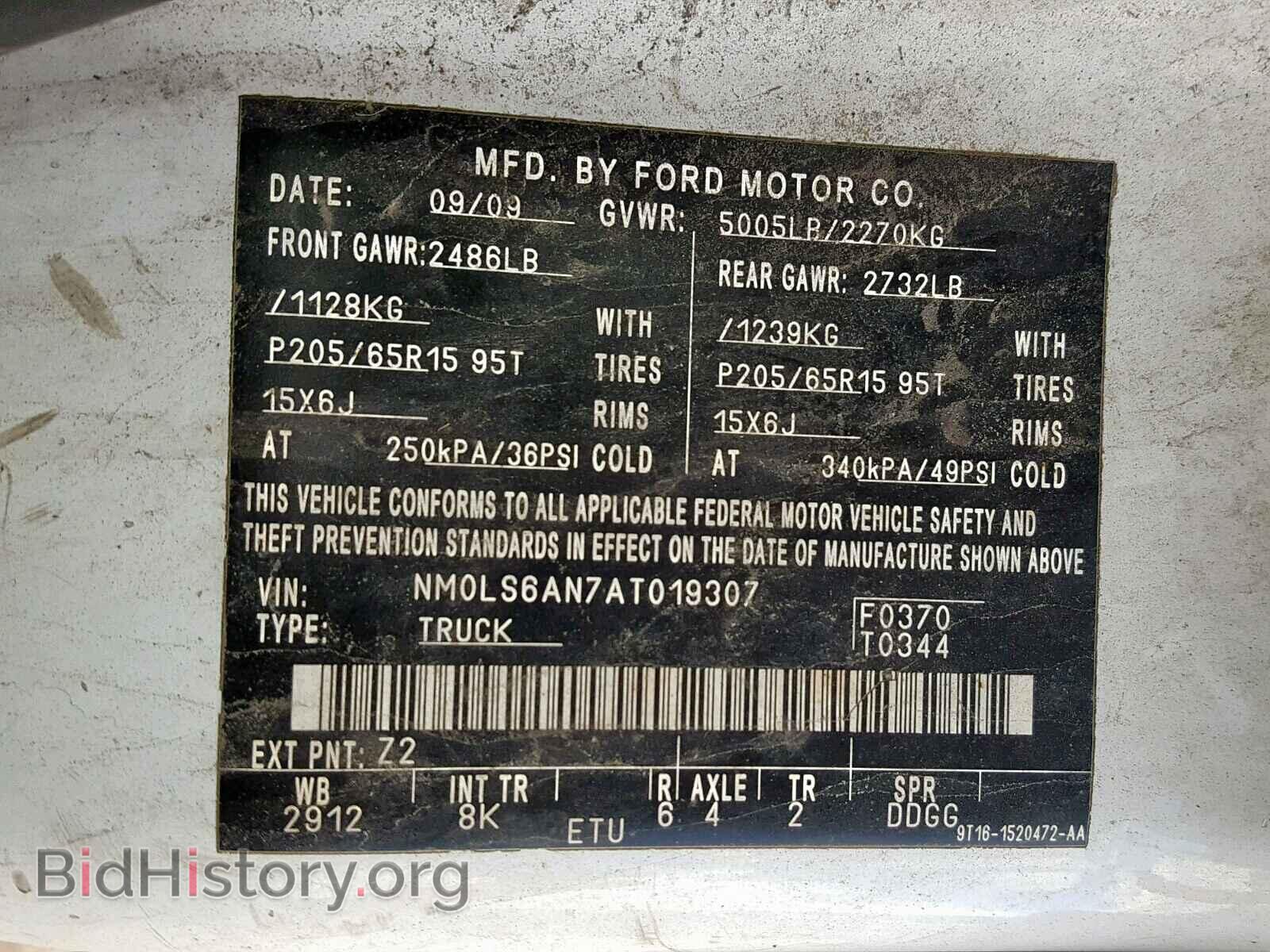 2010 FORD TRANSIT CO - VIN: NM0LS6AN7AT019307 - Фото 10