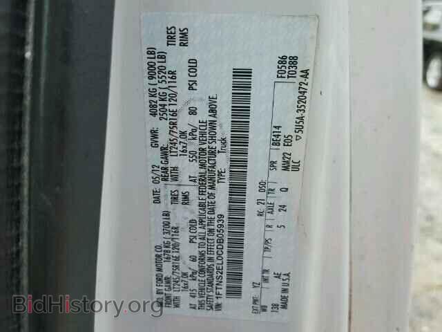 2012 FORD ECONOLINE - VIN: 1FTNS2EL0CDB05939 - Фото 10