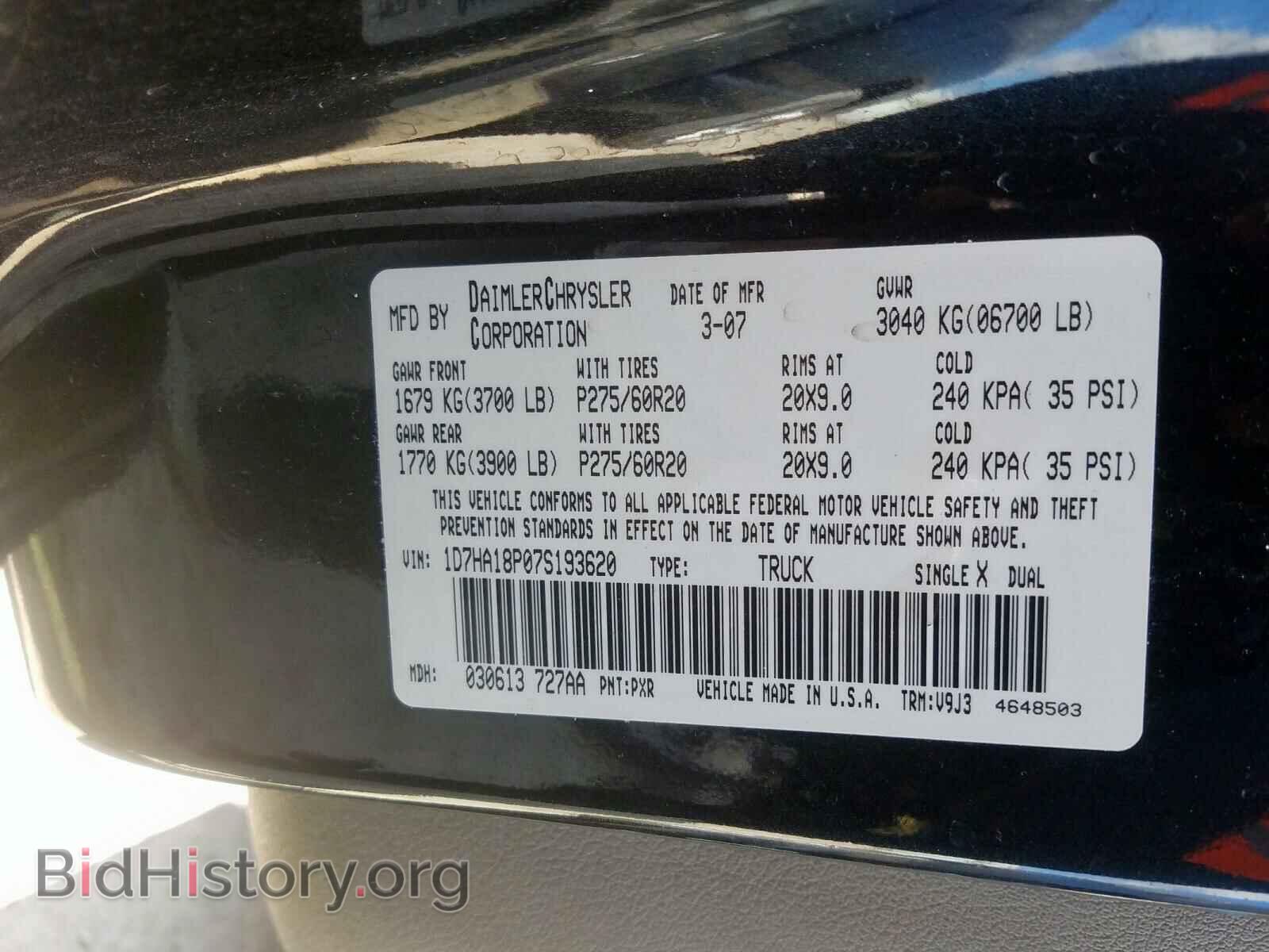 2007 DODGE RAM 1500 S - VIN: 1D7HA18P07S193620 - Фото 10