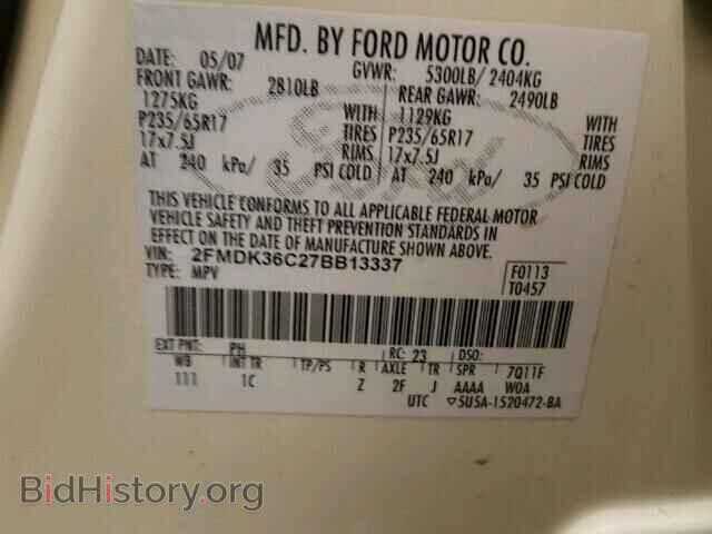 2007 FORD EDGE - VIN: 2FMDK36C27BB13337 - Photo 10
