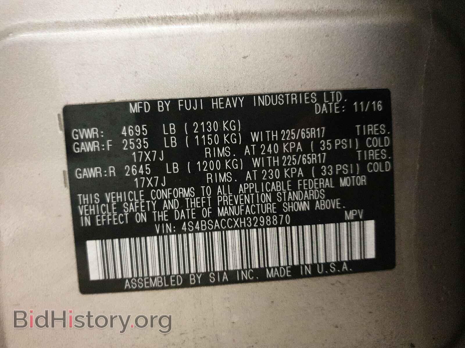 2017 SUBARU OUTBACK - VIN: 4S4BSACCXH3298870 - Фото 10