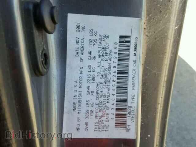 2002 MITSUBISHI ECLIPSE - VIN: 4A3AC44G02E072880 - Photo 10