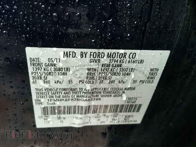 2011 FORD EXPLORER - VIN: 1FMHK8F87BGA63398 - Photo 10