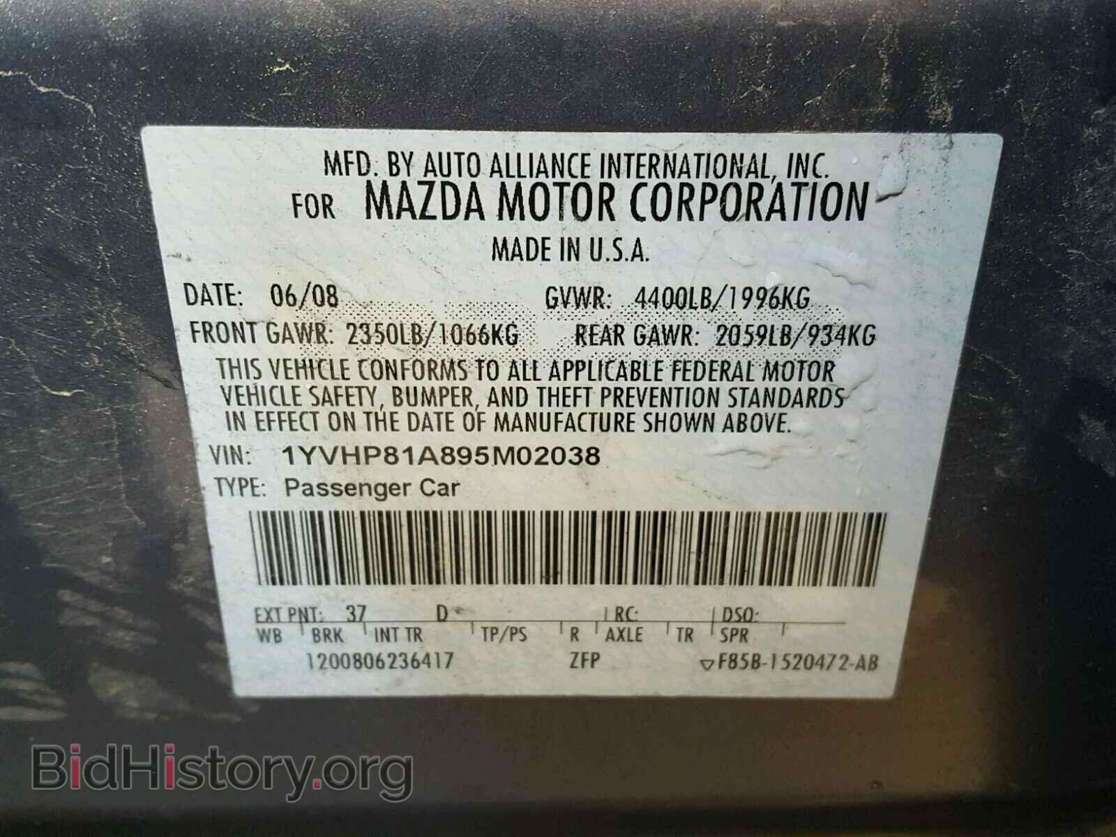 2009 MAZDA 6 - VIN: 1YVHP81A895M02038 - Фото 10