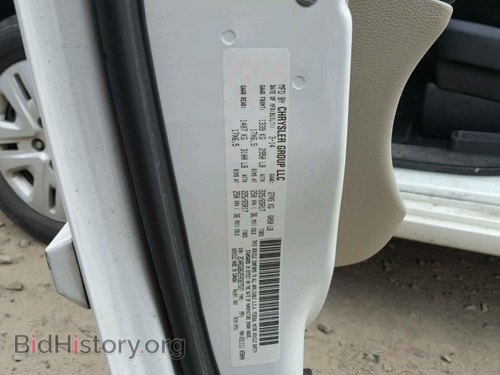 2014 DODGE CARAVAN - VIN: 2C4RDGBG2ER327527 - Фото 10