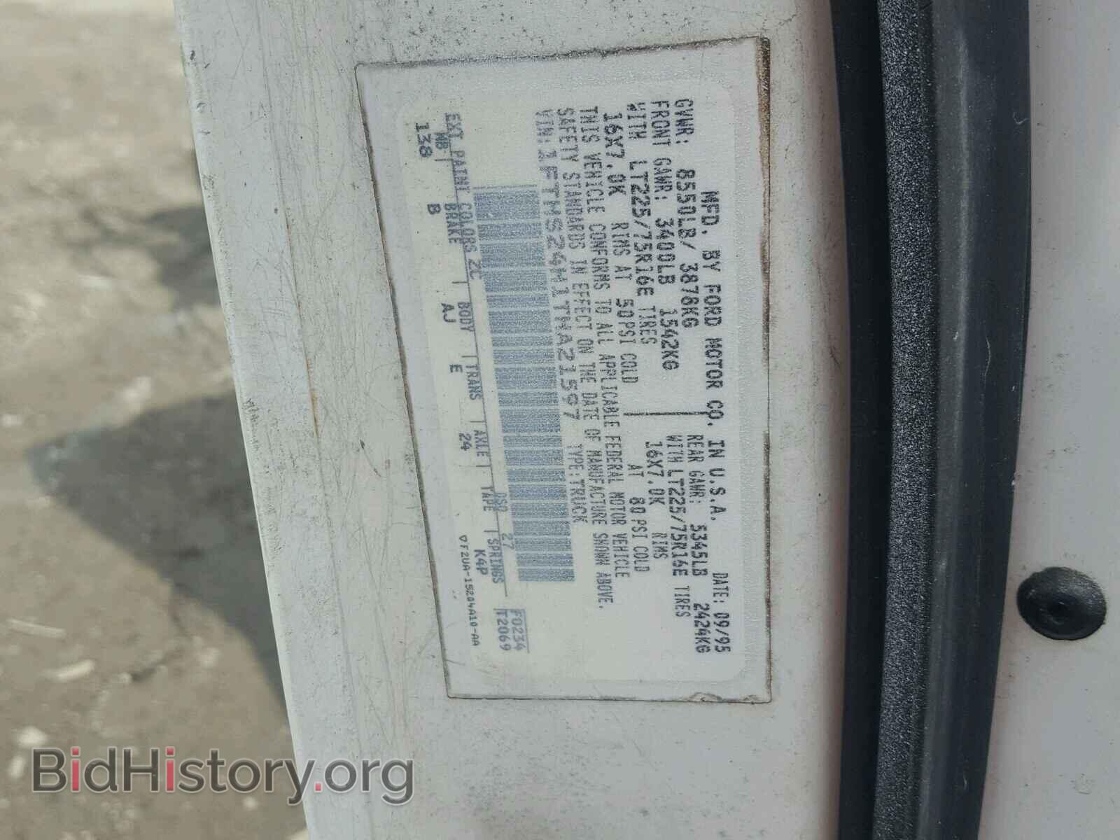 1996 FORD ECONOLINE - VIN: 1FTHS24H1THA21597 - Фото 10
