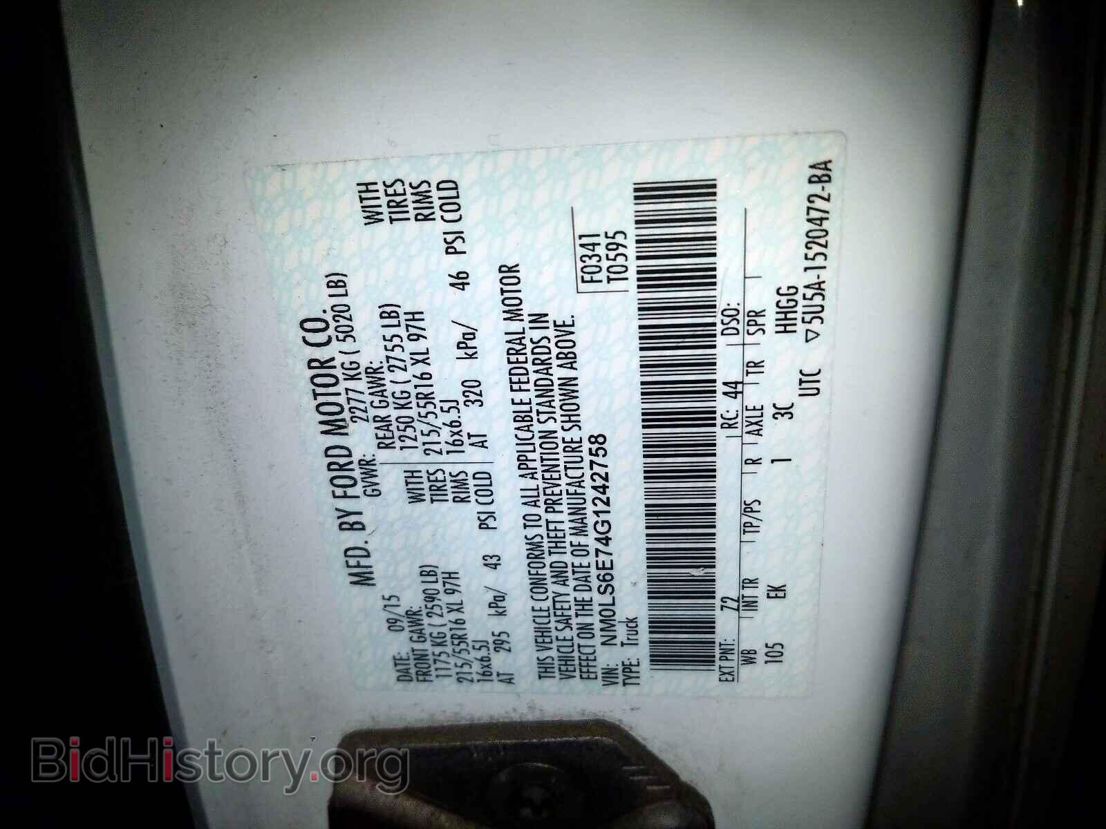 2016 FORD TRANSIT CO - VIN: NM0LS6E74G1242758 - Фото 10