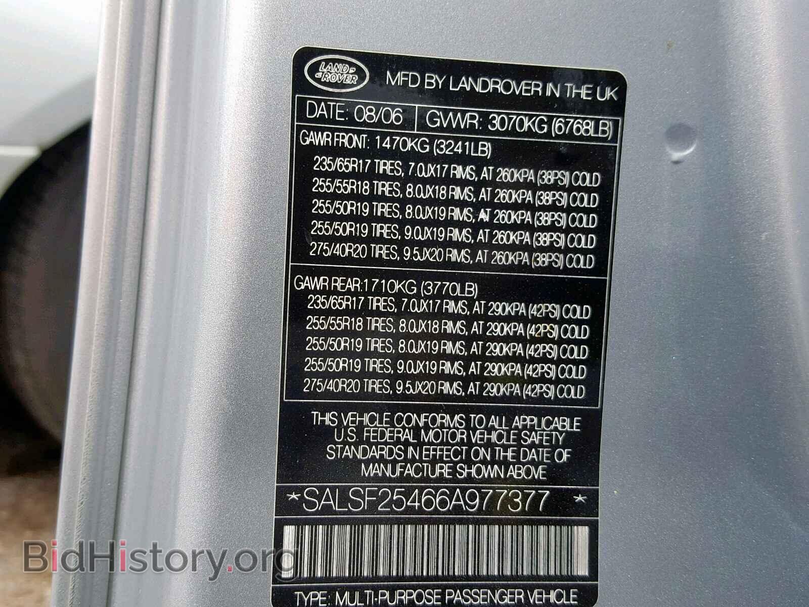 2006 LAND ROVER RANGE ROVE - VIN: SALSF25466A977377 - Фото 10