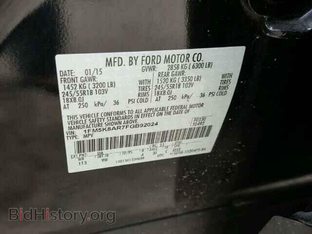 2015 FORD EXPLORER - VIN: 1FM5K8AR7FGB92024 - Photo 10