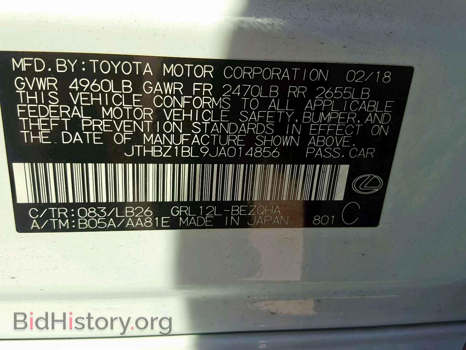 2018 LEXUS GS350 - VIN: JTHBZ1BL9JA014856 - Фото 10