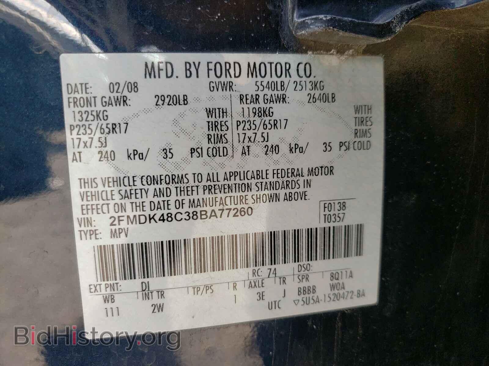 2008 FORD EDGE - VIN: 2FMDK48C38BA77260 - Photo 10