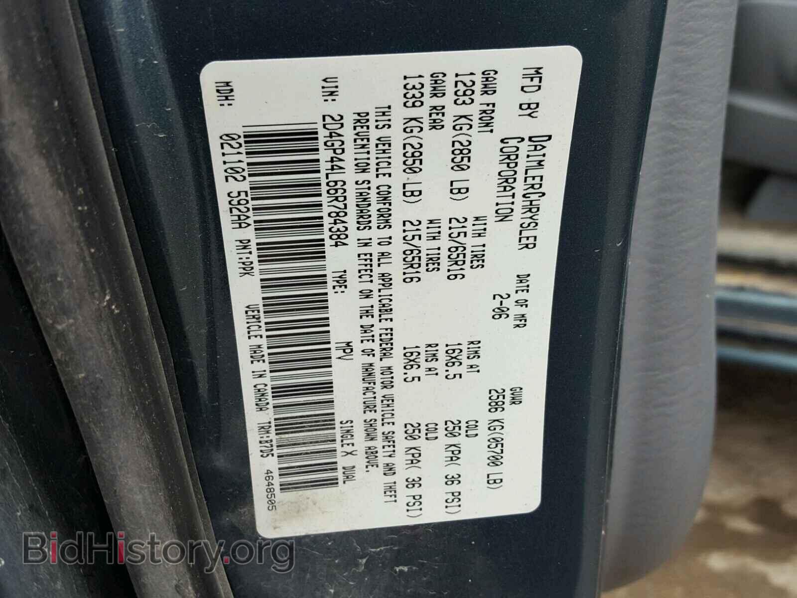 2006 DODGE CARAVAN - VIN: 2D4GP44L66R784384 - Фото 10