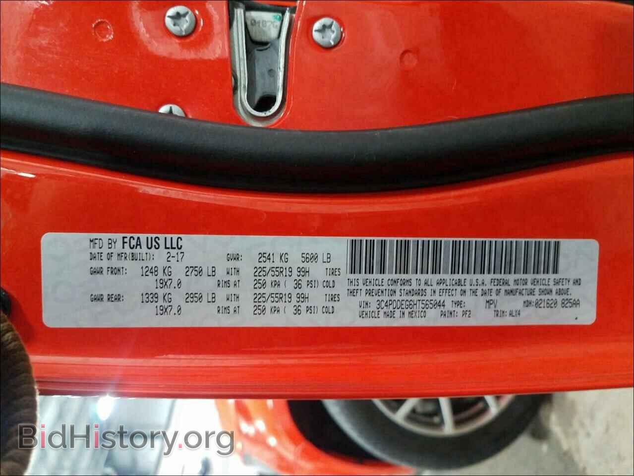 2017 DODGE JOURNEY - VIN: 3C4PDDEG6HT565044 - Фото 10