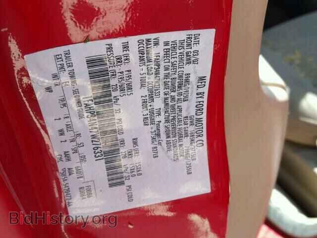 2007 FORD FOCUS - VIN: 1FAHP34N47W276331 - Фото 10