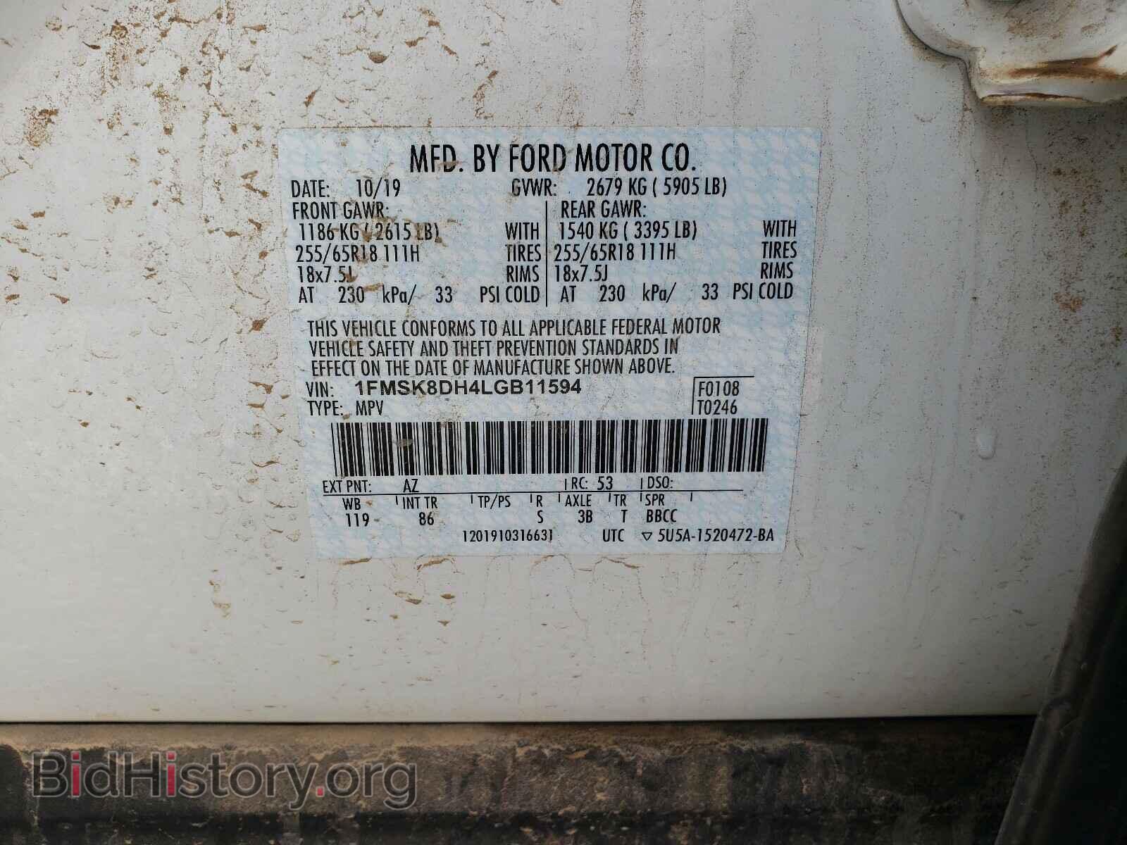 2020 FORD EXPLORER - VIN: 1FMSK8DH4LGB11594 - Photo 10